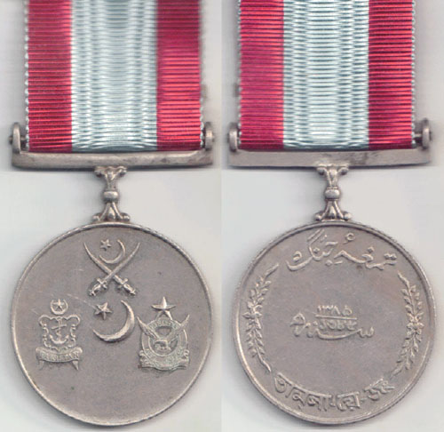 1965 Pakistan War Medal K000131